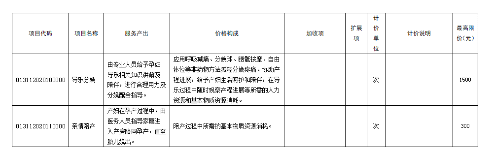 微信图片_20250226160350.png