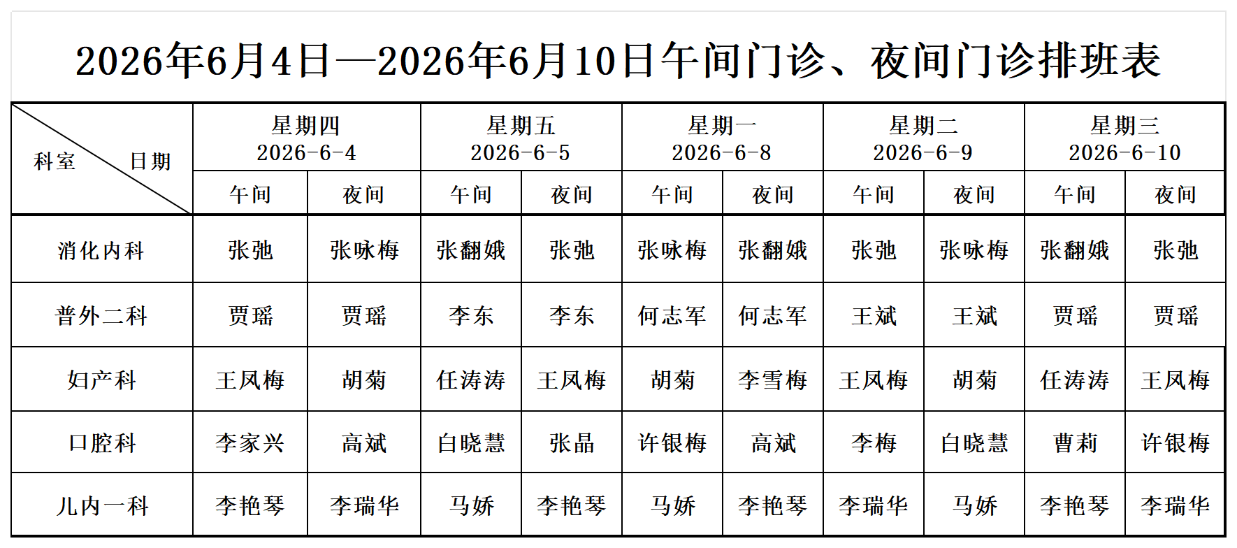 bbe26c8aad4261bfc508cb695a5ec724_52c9e4f40308fb2f439c36a31d8f7312_8_Sheet1.png