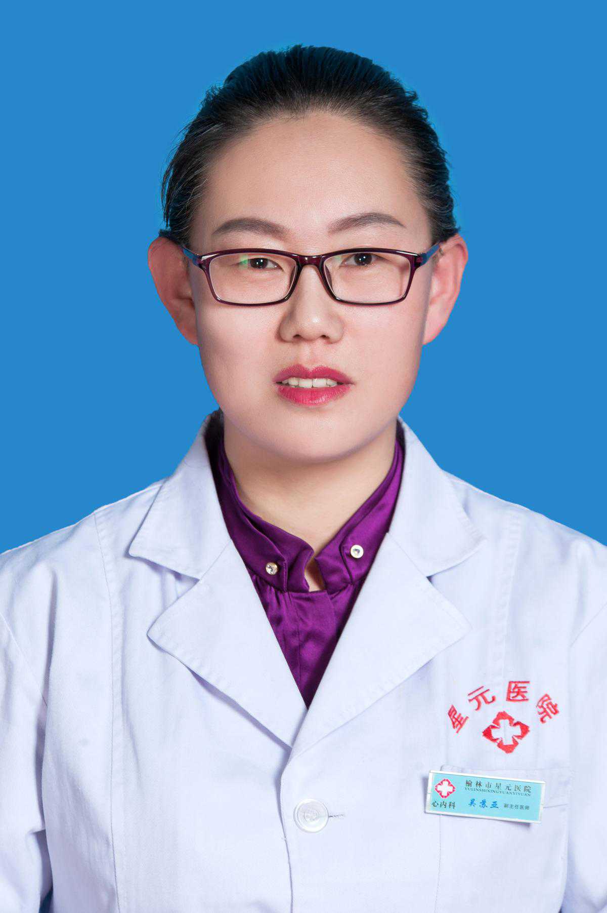 2吴苏亚.jpg 2吴苏亚.jpg