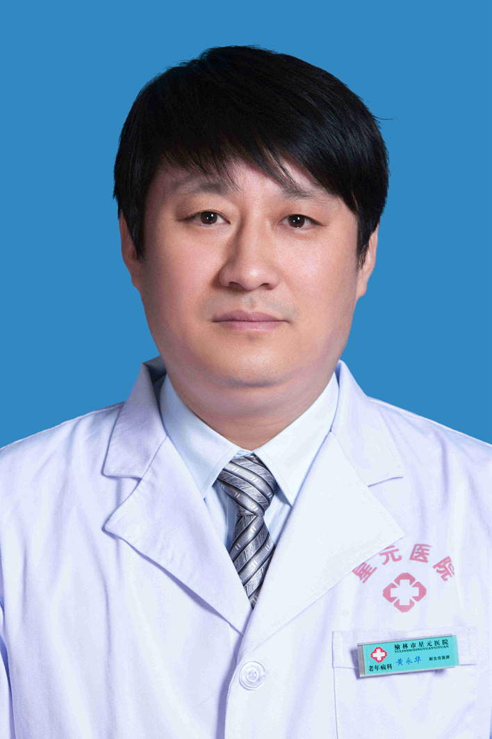 黄永华.jpg 黄永华.jpg
