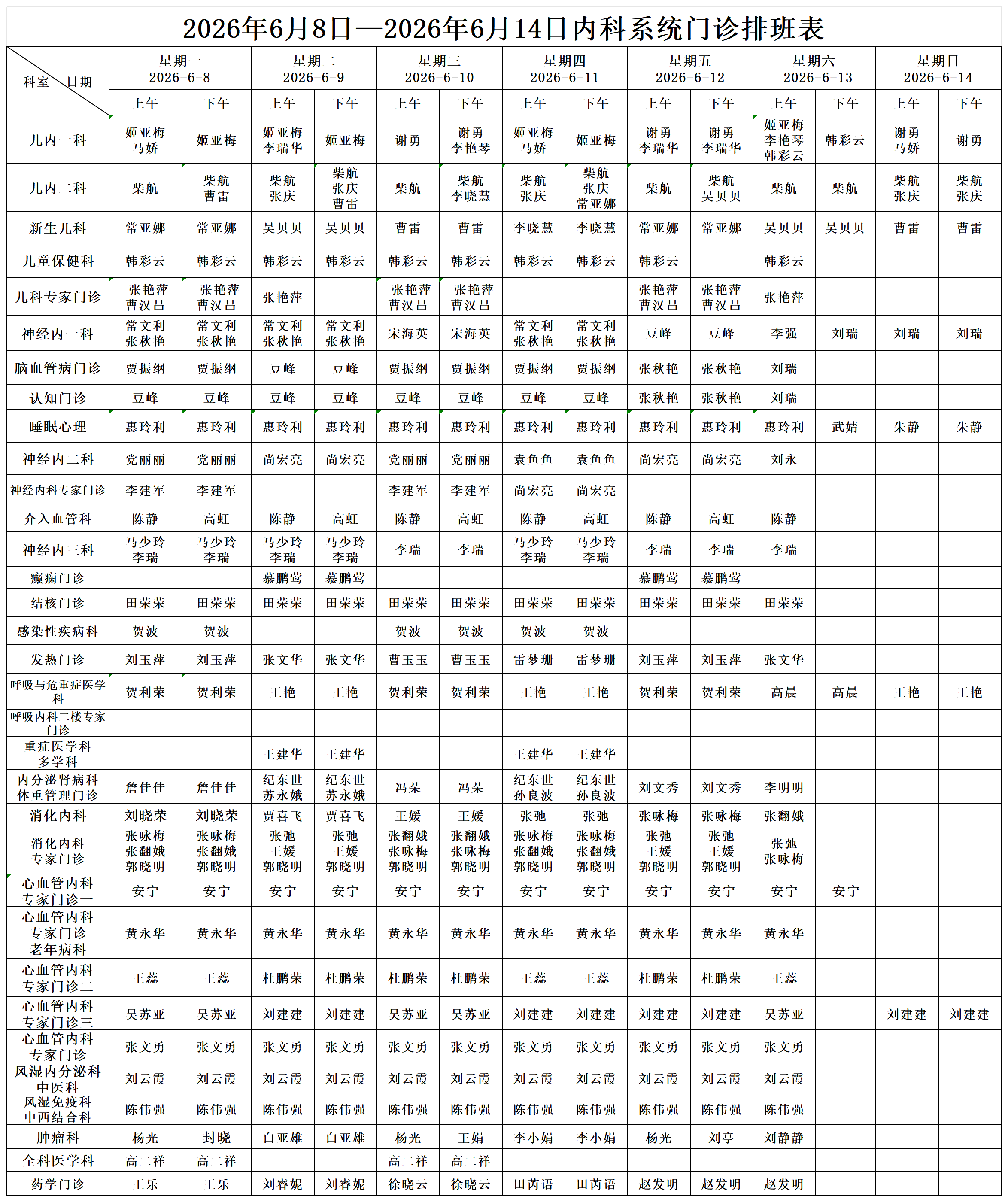 52df6d595f0b74f7b44830d914e4f94b_1b95969eac1b07eb0496bc8ba64bc45d_8_Sheet1.png