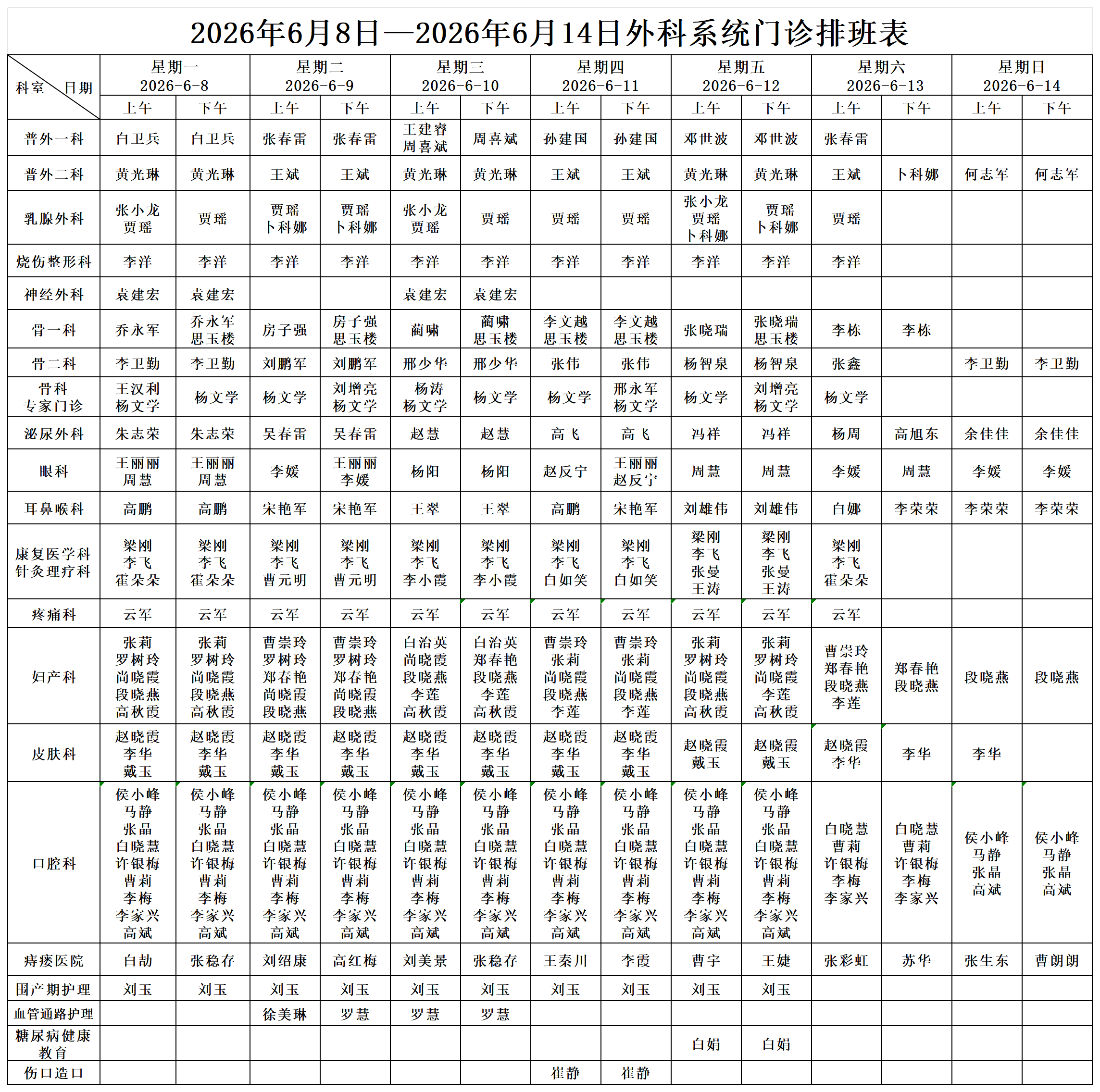 eb75cd083a85d5ab5939827dba0fa3fd_76819b62f6eeb4e932801946ec587574_8_Sheet1.png