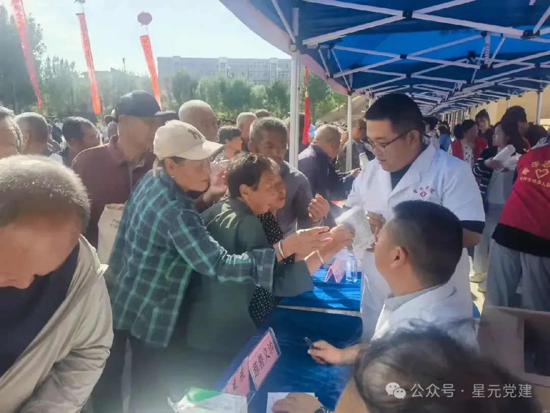 简篇-情暖中秋送关怀 党建聚力护健康 图片