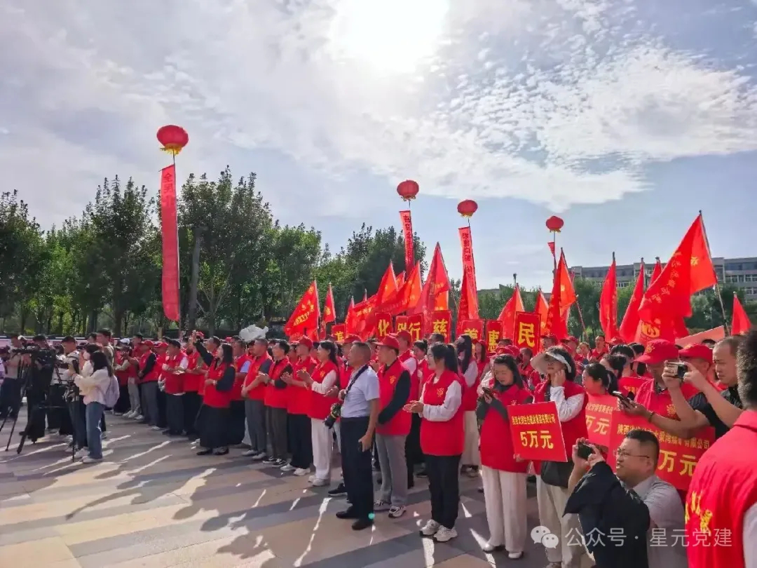 简篇-情暖中秋送关怀 党建聚力护健康 图片