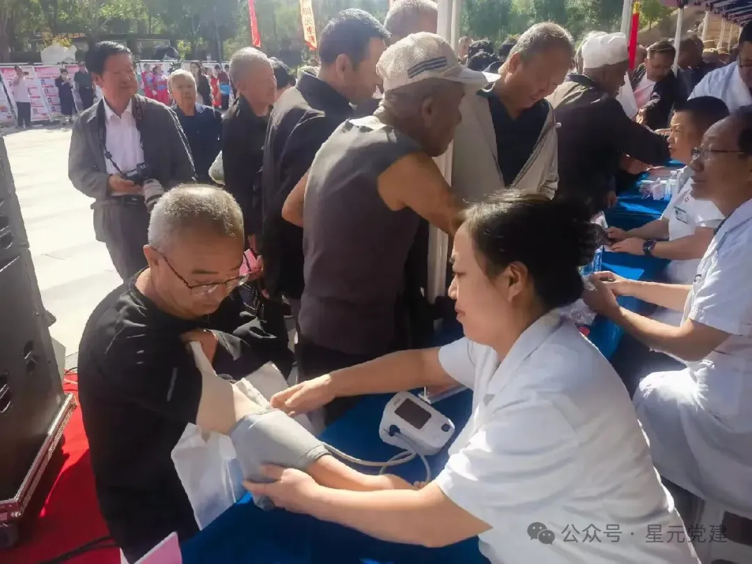 简篇-情暖中秋送关怀 党建聚力护健康 图片