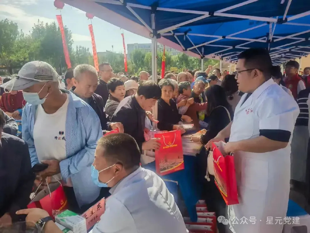 简篇-情暖中秋送关怀 党建聚力护健康 图片