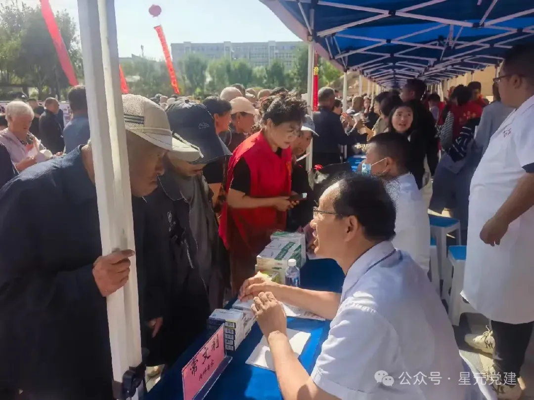 简篇-情暖中秋送关怀 党建聚力护健康 图片