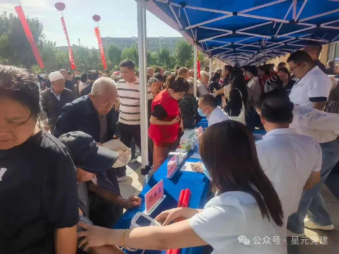 简篇-情暖中秋送关怀 党建聚力护健康 图片