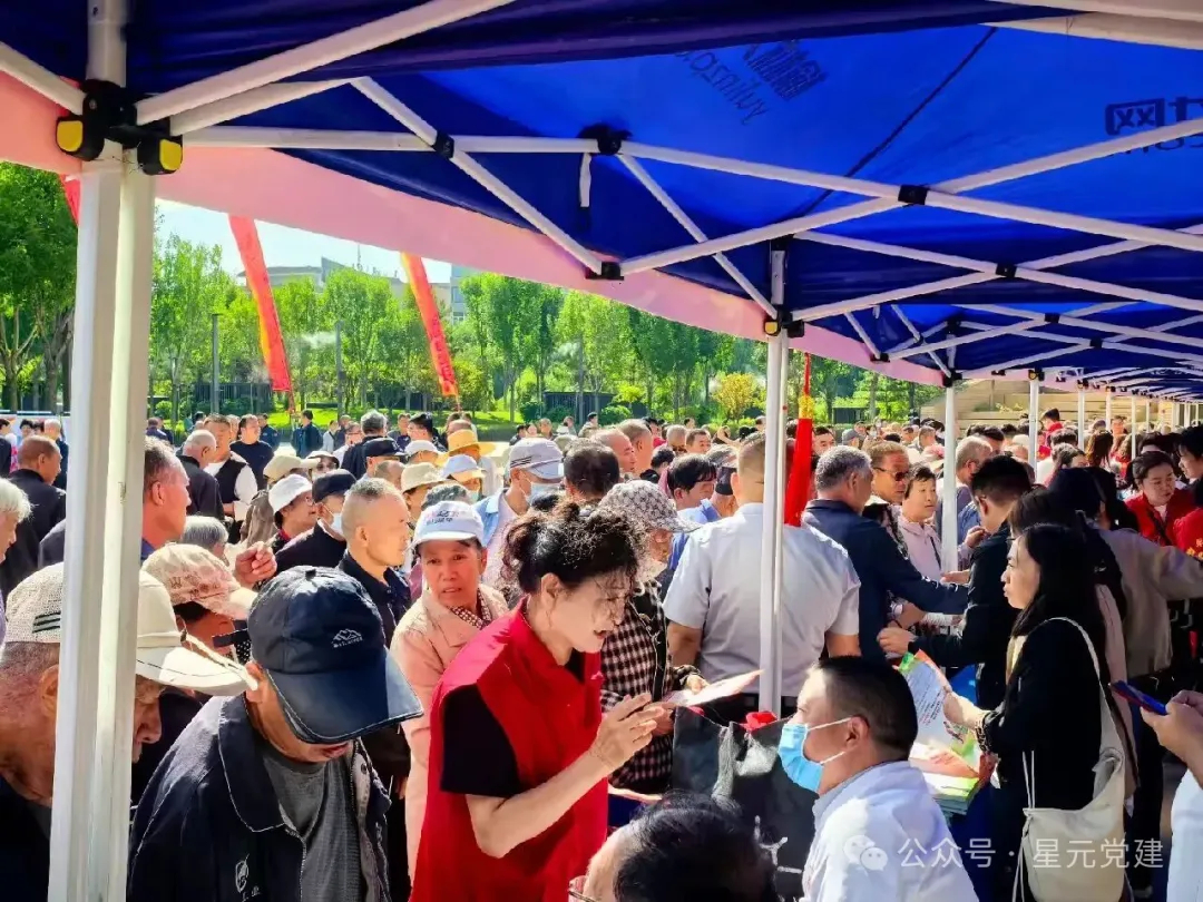 简篇-情暖中秋送关怀 党建聚力护健康 图片